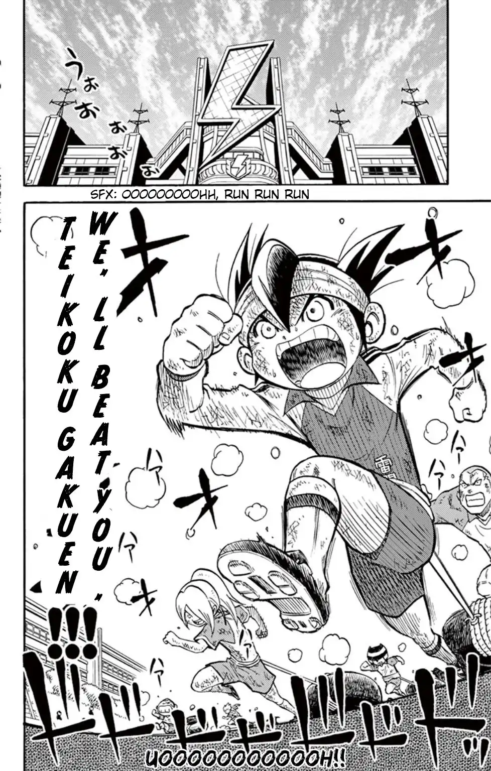 Inazuma Eleven Chapter 13 8